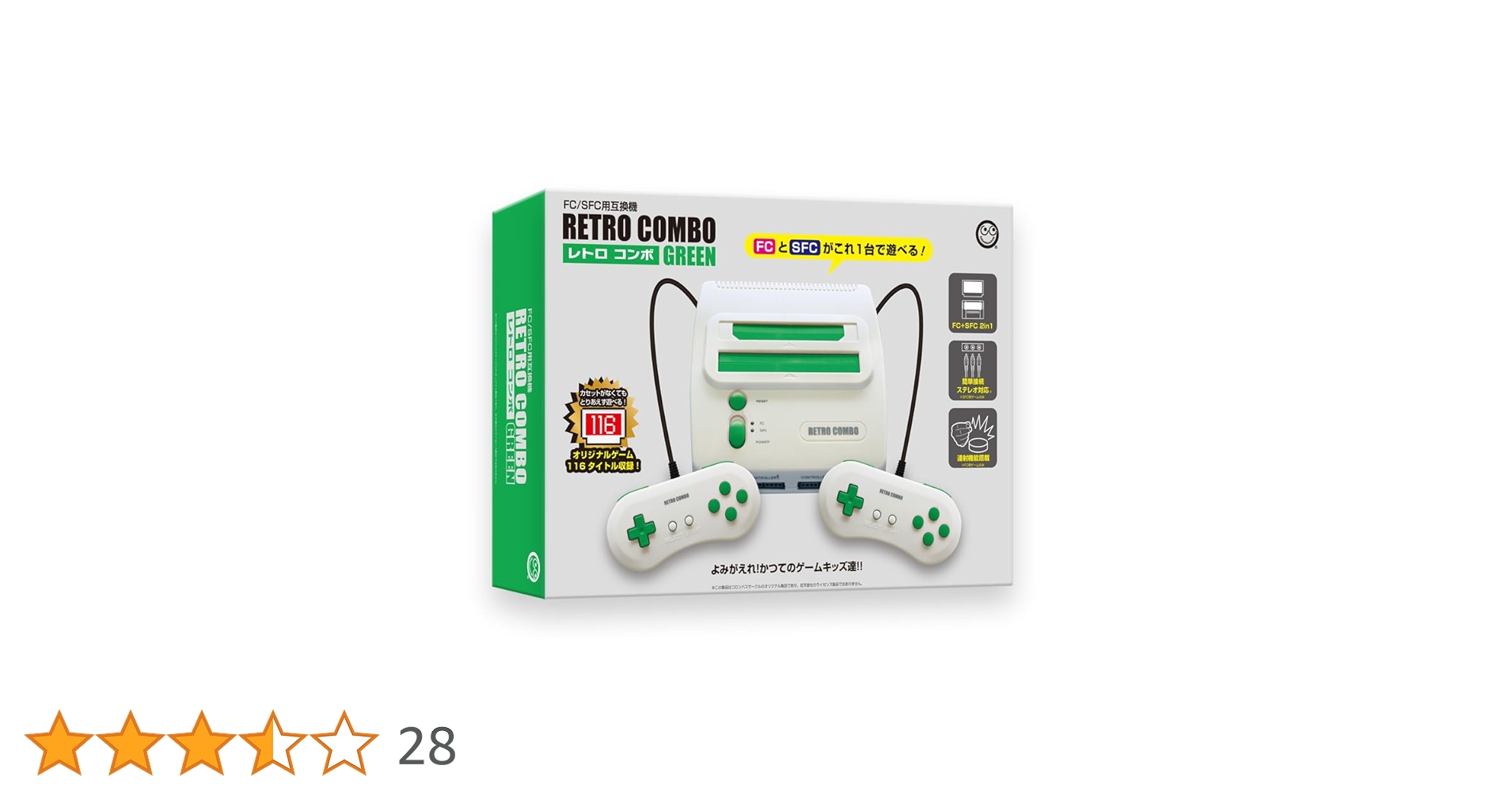 スパーファミコン スーパー倉庫番｜スーパーファミコンを代表する人気ゲームを入手！