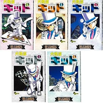 Amazon.co.jp: 大怪盗キッド 怪盗キッド ブックカバー 全5種 名探偵