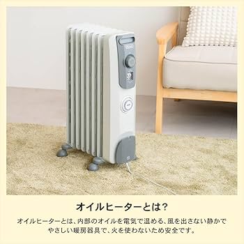 Amazon | DeLonghi (デロンギ) オイルヒーター RHJ10F0812-SG 約幅245