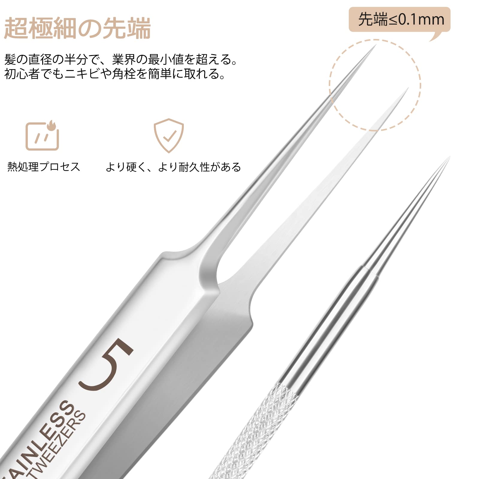 SALE✨角栓ピンセット 角栓除去器 精密ピンセット収納ケース付き (セット) 精密ピンセット 角栓取り 3本セット 極細 角栓ピンセット 角栓取り