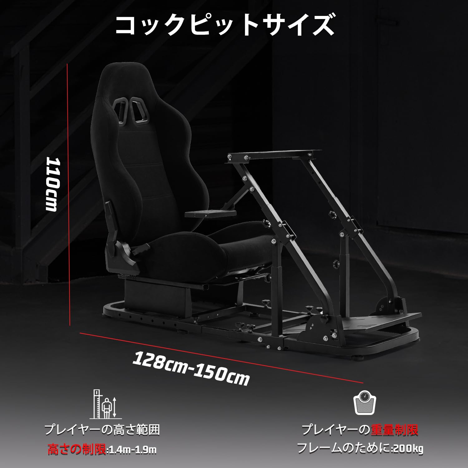 Amazon.co.jp: Dardooレーシングシミュレータコックピット