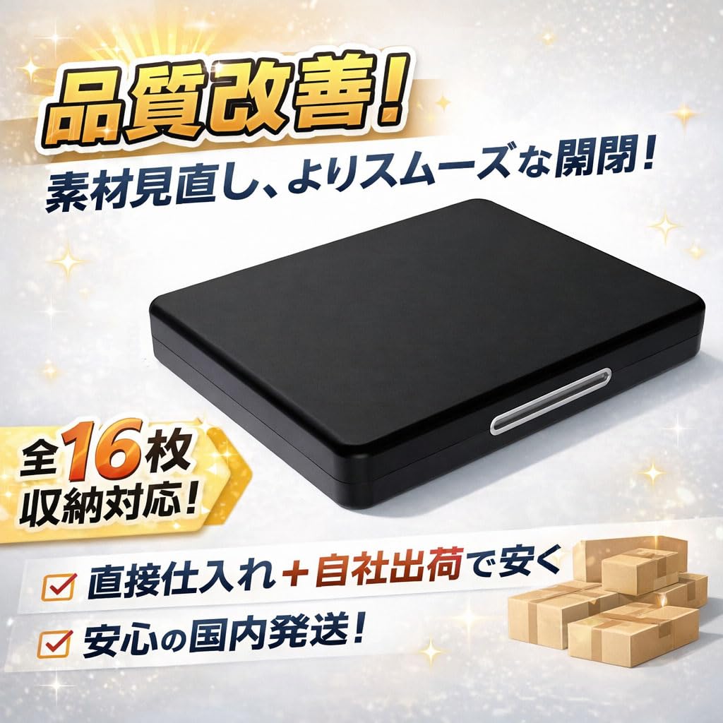Amazon.co.jp: GBAソフト専用 収納 ケース 16個 可能 保管