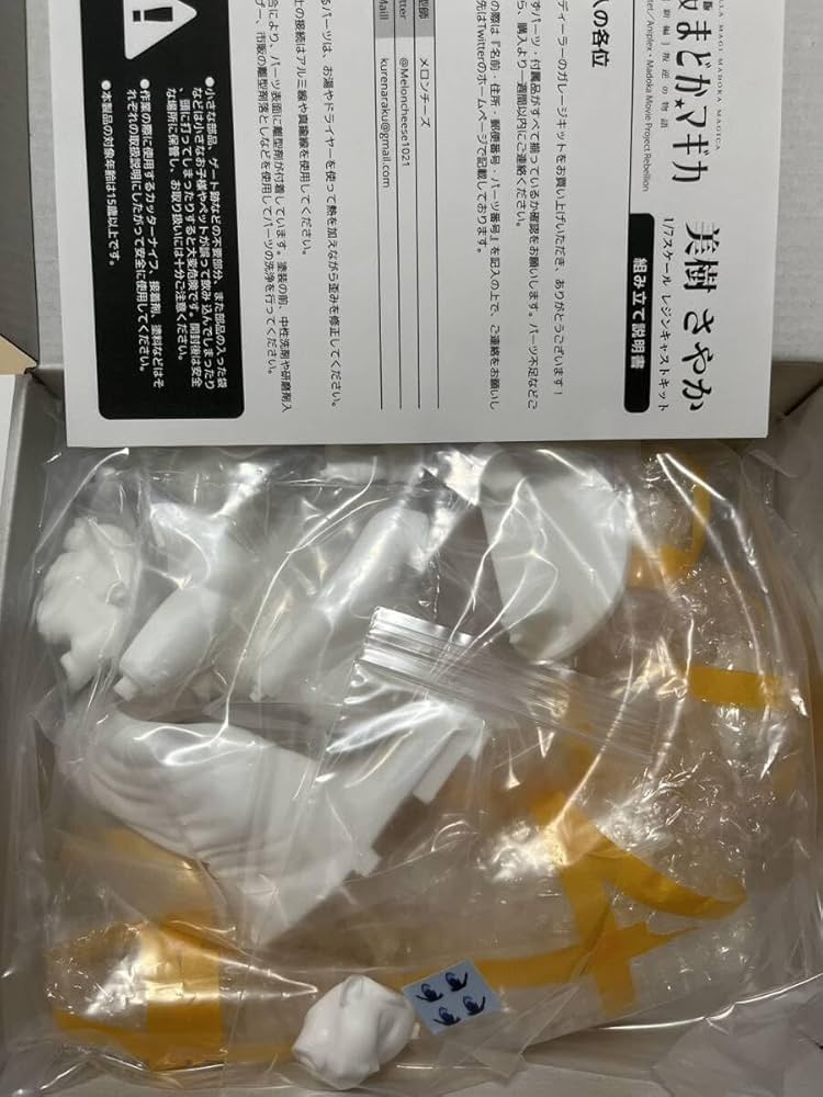 WF2025 メロンチーズ 魔法少女まどか☆マギカ　アルティメットまどか メロンチーズ＠ WF 2025S 4-32-03 on X: 