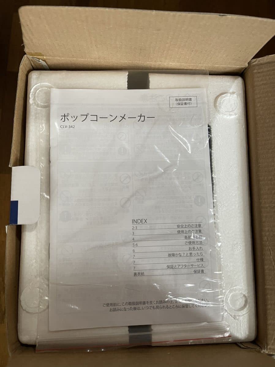 Amazon.co.jp: ポップコーンメーカー ドラゴンズ CLV-342-Dragons 野球