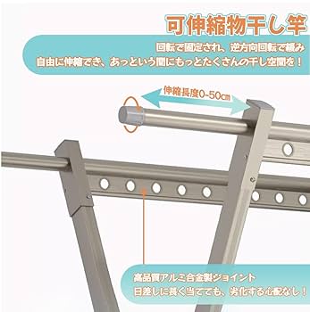Amazon.co.jp : 洗濯物干し スタンド 伸縮式 物干し 布団干し