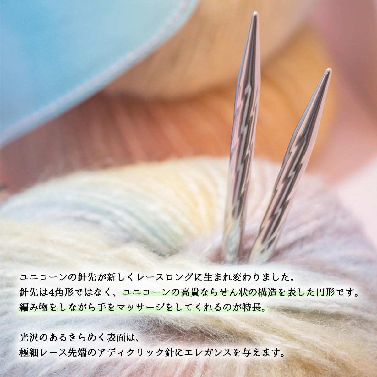 Amazon.co.jp: addi クリックシステム 輪針セット 付け替え式 ドイツ製