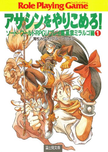 Amazon.co.jp: 清松 みゆき: 本、バイオグラフィー、最新