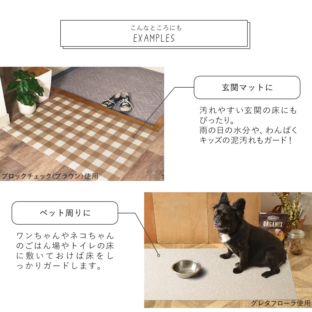 ペットマット大理石柄ホワイトマーブル