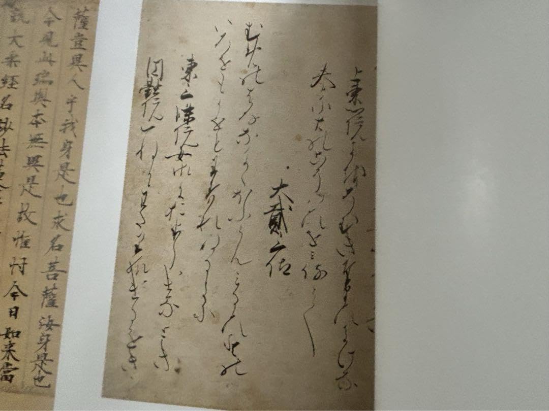 国宝手鏡　翰墨城　付総説.解題 Amazon.co.jp: 国宝手鏡 翰墨城 付総説.解題 : Toys & Games - 人文
