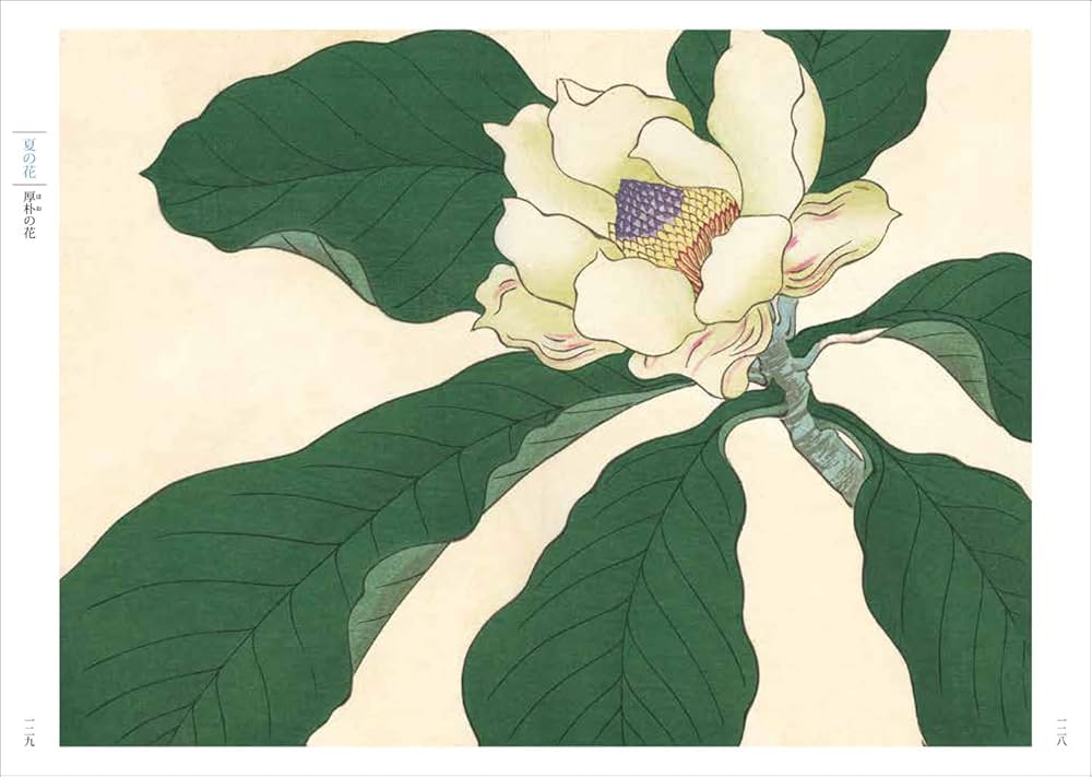 四季の花　覆刻版　酒井抱一没後150年記念出版 四季の花 復刻版 全10冊＋解説 （昭和55年） 酒井抱一 : 月映