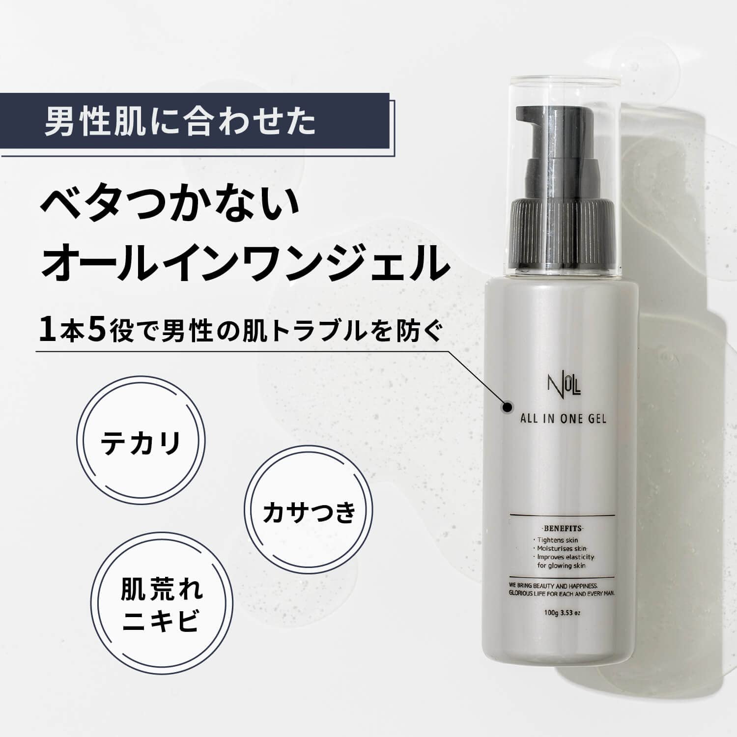 センティナリーシリーズクレンジング他