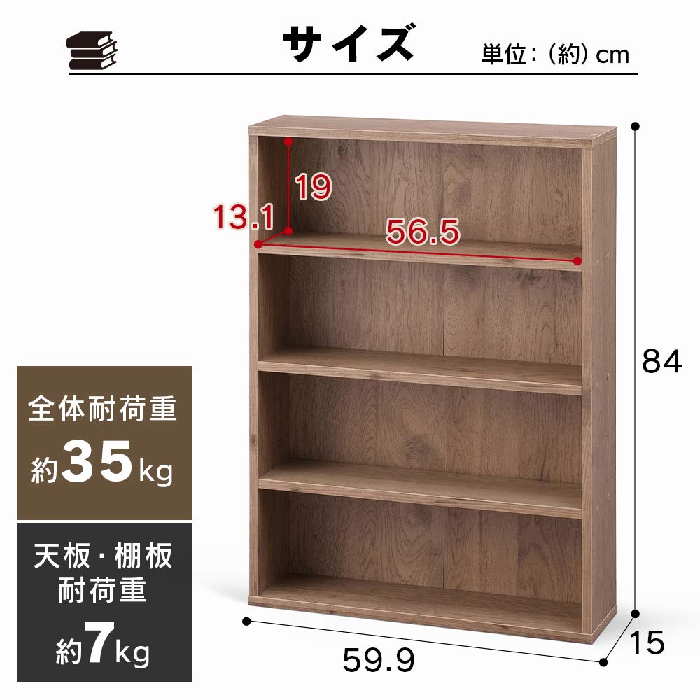 アイリスオーヤマ 本棚 コミックラック CORK-8460