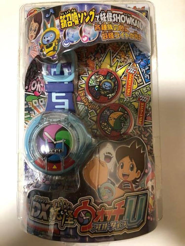 DX妖怪ウォッチUプロトタイプ未使用値下げ 楽天市場】妖怪ウォッチ DX妖怪ウォッチU プロトタイプ : キング