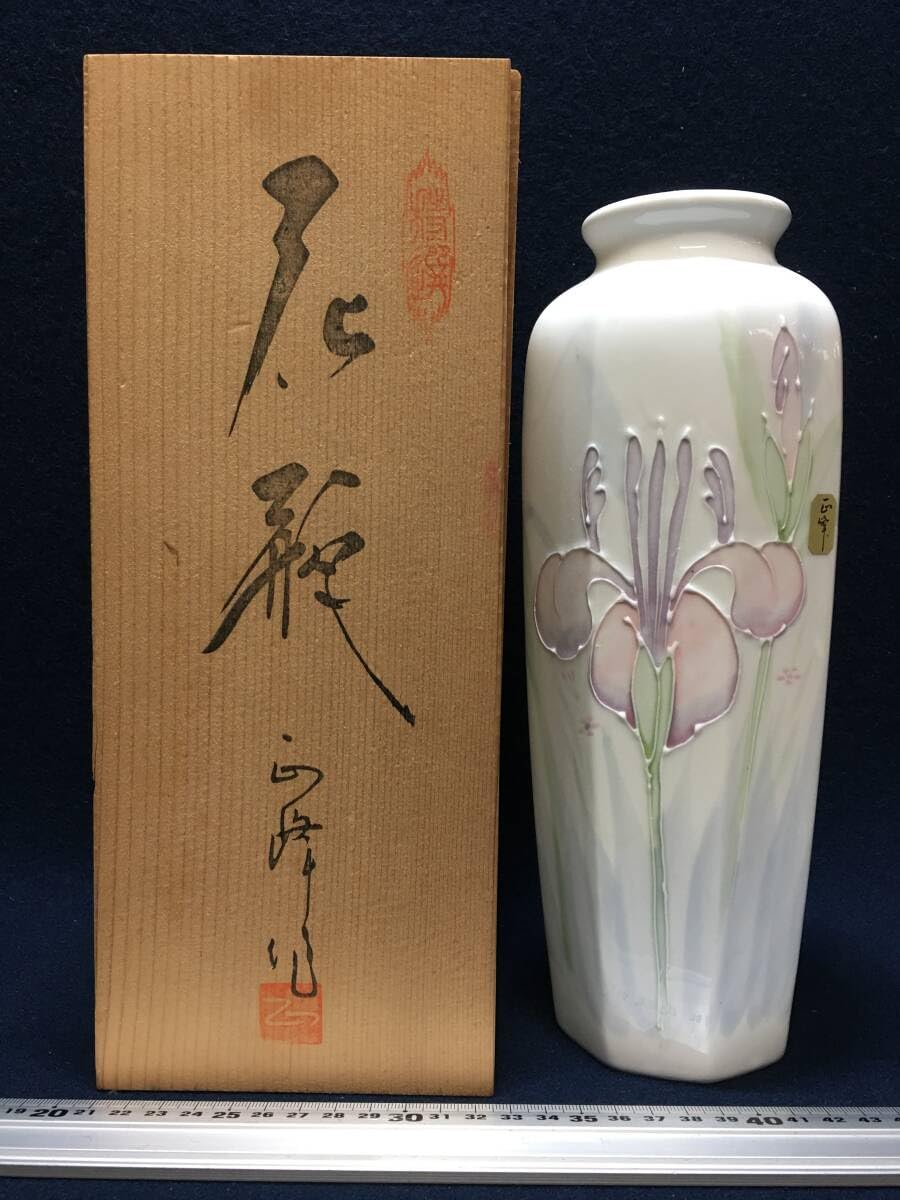 Amazon.co.jp: 特撰陶器 有田焼き 西峰 花瓶 染付 エンボス 凹凸 白磁