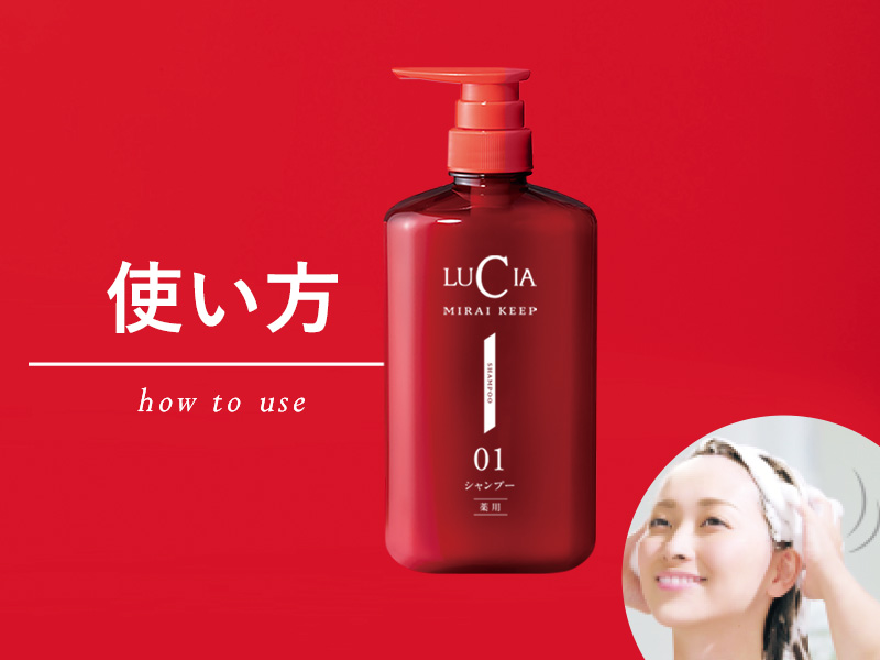 Amazon | 【育毛専門メーカーのルチア】抜け毛予防 ノヴェルモイ 薬用
