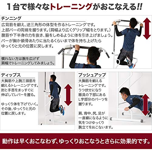 Amazon | PURE RISE(ピュアライズ) ぶら下がり 健康器 背筋伸ばし 懸垂 