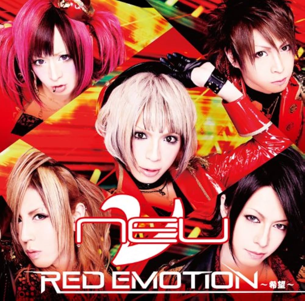 ν[neu]結成〜RED EMOTION全CD。コメントDVD、ライブDVDつき ν[neu]結成〜RED EMOTION全CD。コメントDVD、ライブDVDつき