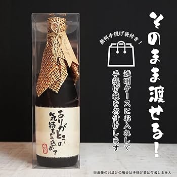 むぎ。（感謝） むぎ。（感謝） Amazon.co.jp: 【麦焼酎】感謝を伝える麦焼酎 1