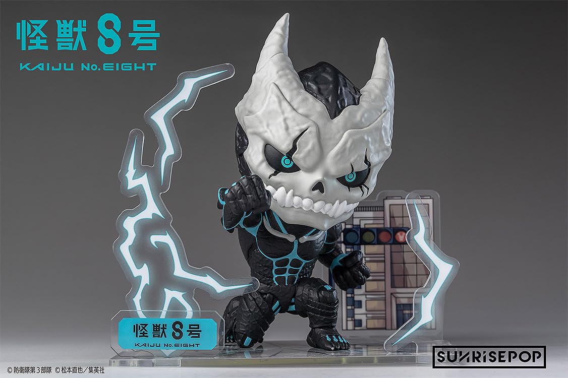 Amazon.co.jp: サンライズポップ[SUNRISEPOP] 怪獣8号 フィギュア