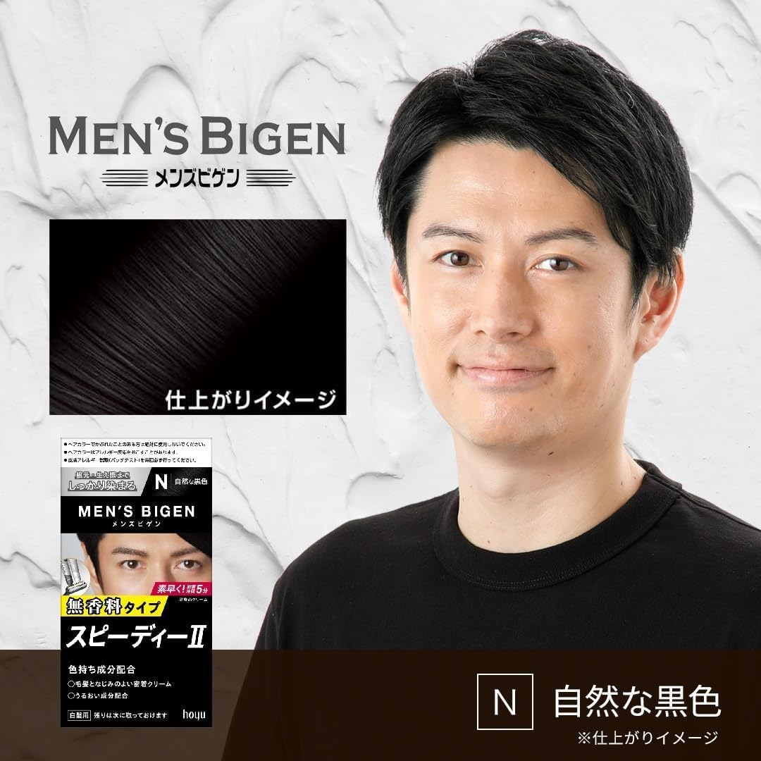 スピーディ　2 Amazon | 白髪染め 男性用 ホーユー [医薬部外品] メンズビゲン