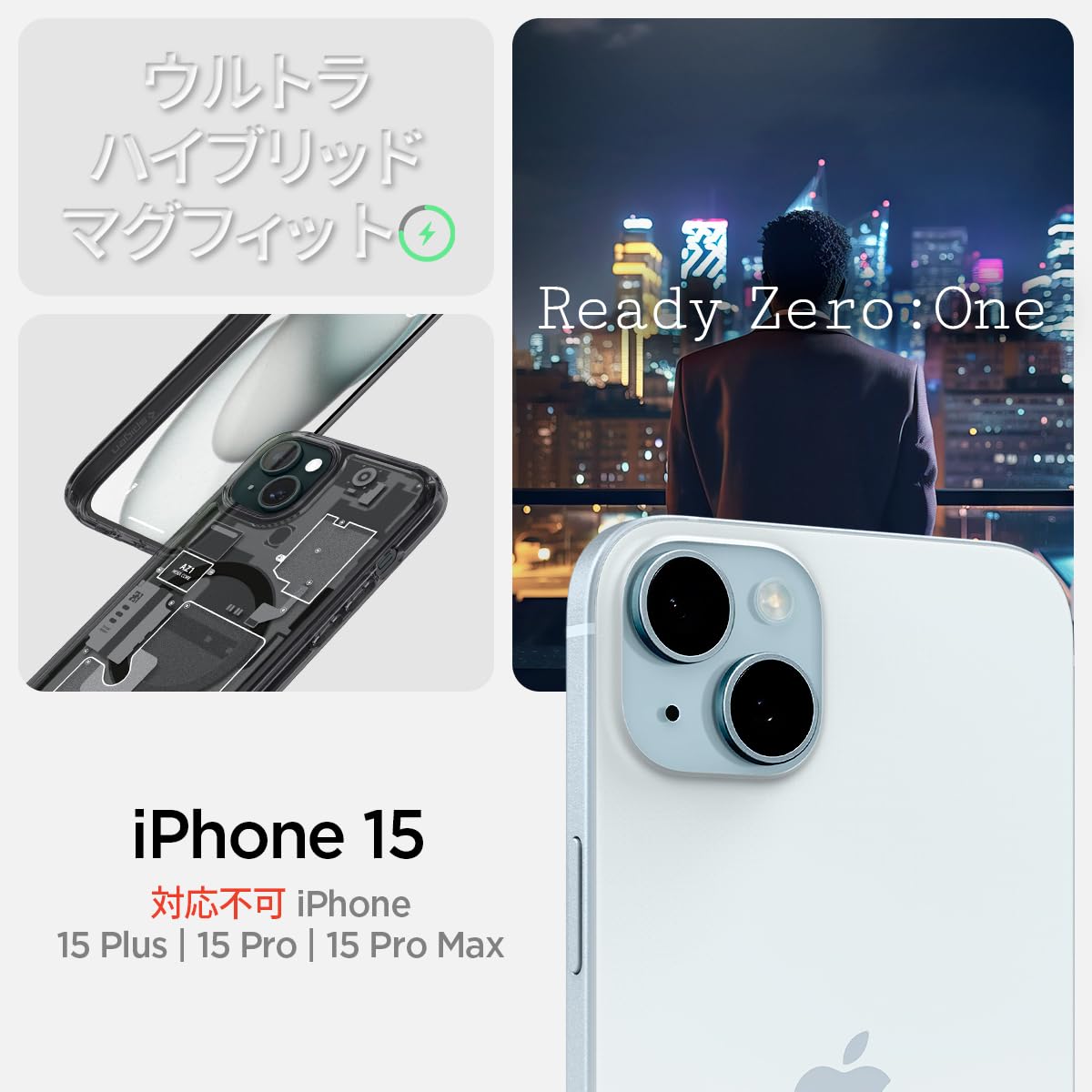 Amazon.co.jp: Spigen 【創業18年の技術力】 iPhone 15 ケース MagSafe
