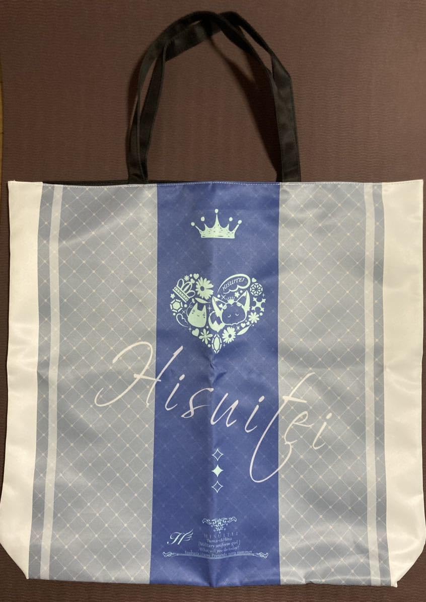 Amazon.co.jp: C96 翡翠亭 超ビッグトートバッグ 軍服娘 和泉つばす