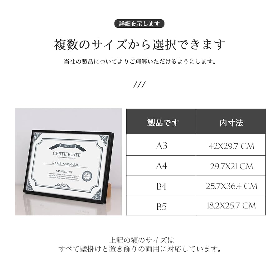 最終値下げ＞【お子様の賞状入れに？】額縁 B5 A4 写真サイズ19
