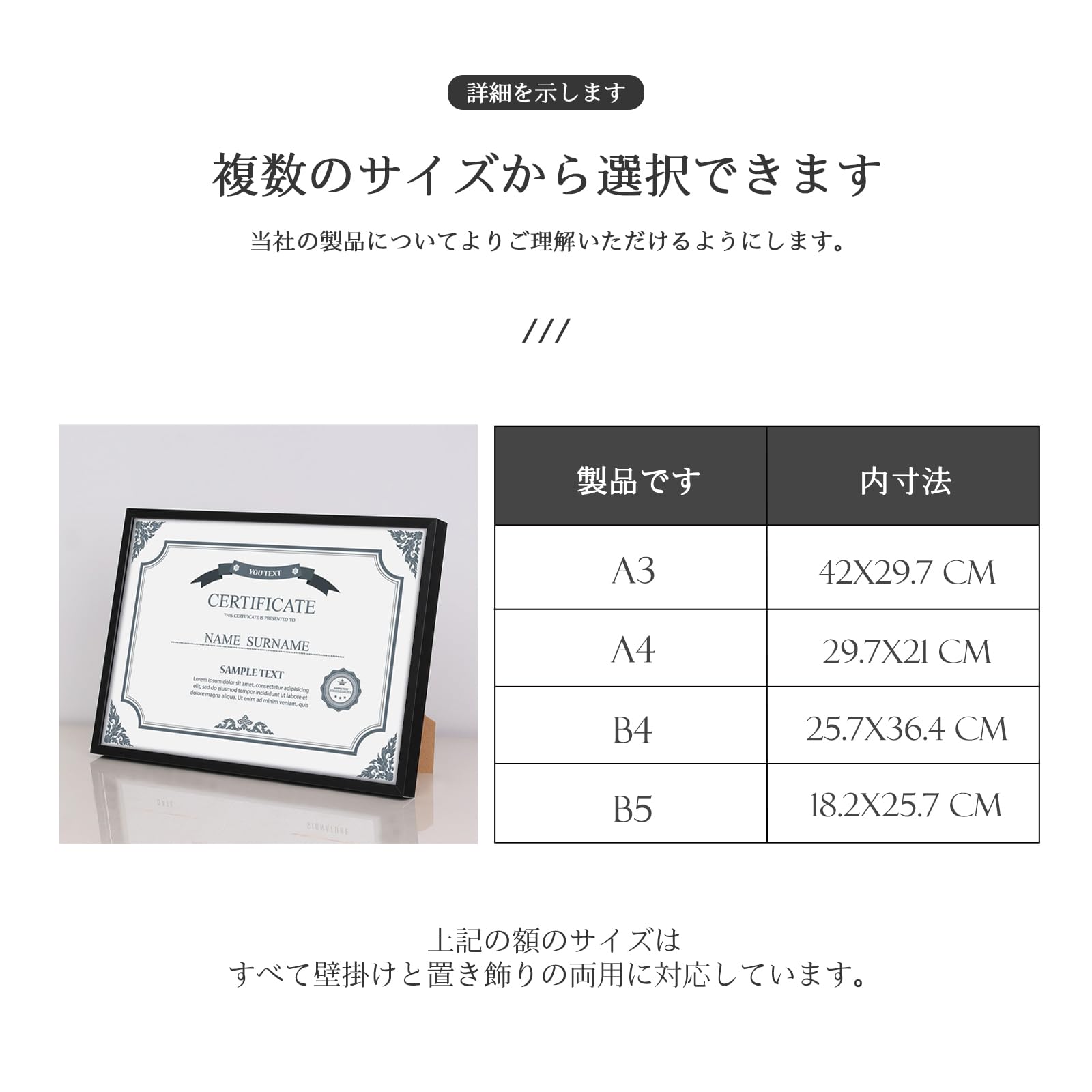 Amazon.co.jp: 額縁 おしゃれ 賞状 額縁 26.5 38 賞状額縁 賞状
