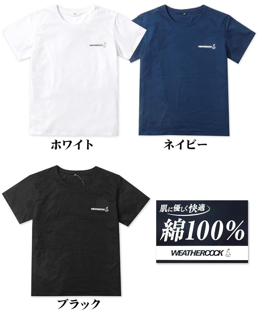 明徳義塾 ホワイト/ネイビー Vネック半袖ウェアOサイズ BVD メンズ 大きいサイズ 半袖 Vネック シャツ 3L～6L (Vネック