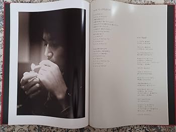 Amazon.co.jp: 福山雅治 特大写真集 : おもちゃ