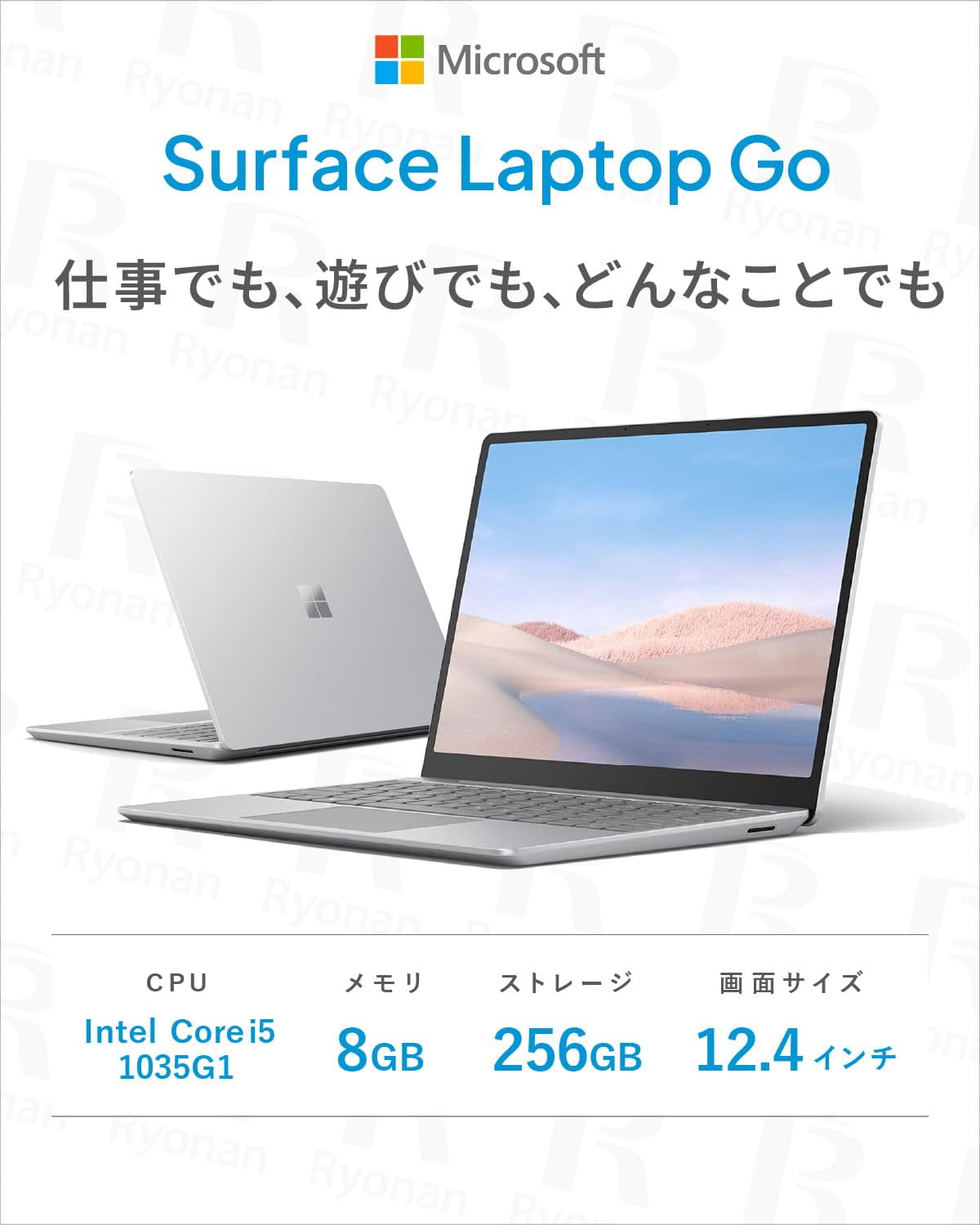 Amazon.co.jp: 【整備済み品】 【Win11搭載・MS Office H&B 2024