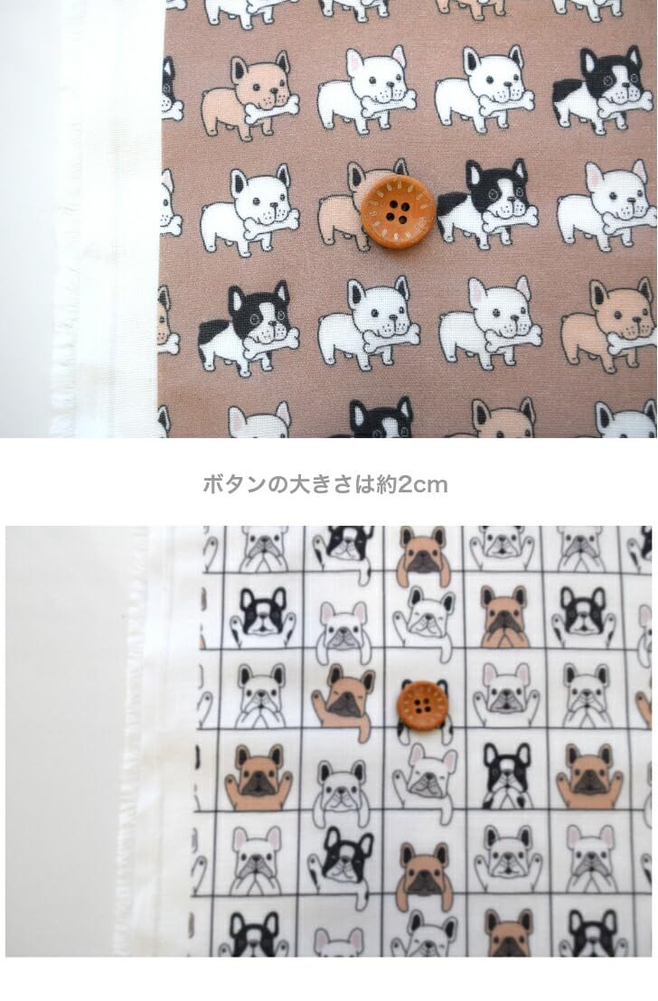 Amazon | 【50cm単位】Vol.5 新柄登場♪「お茶目なフレンチブル-気分は