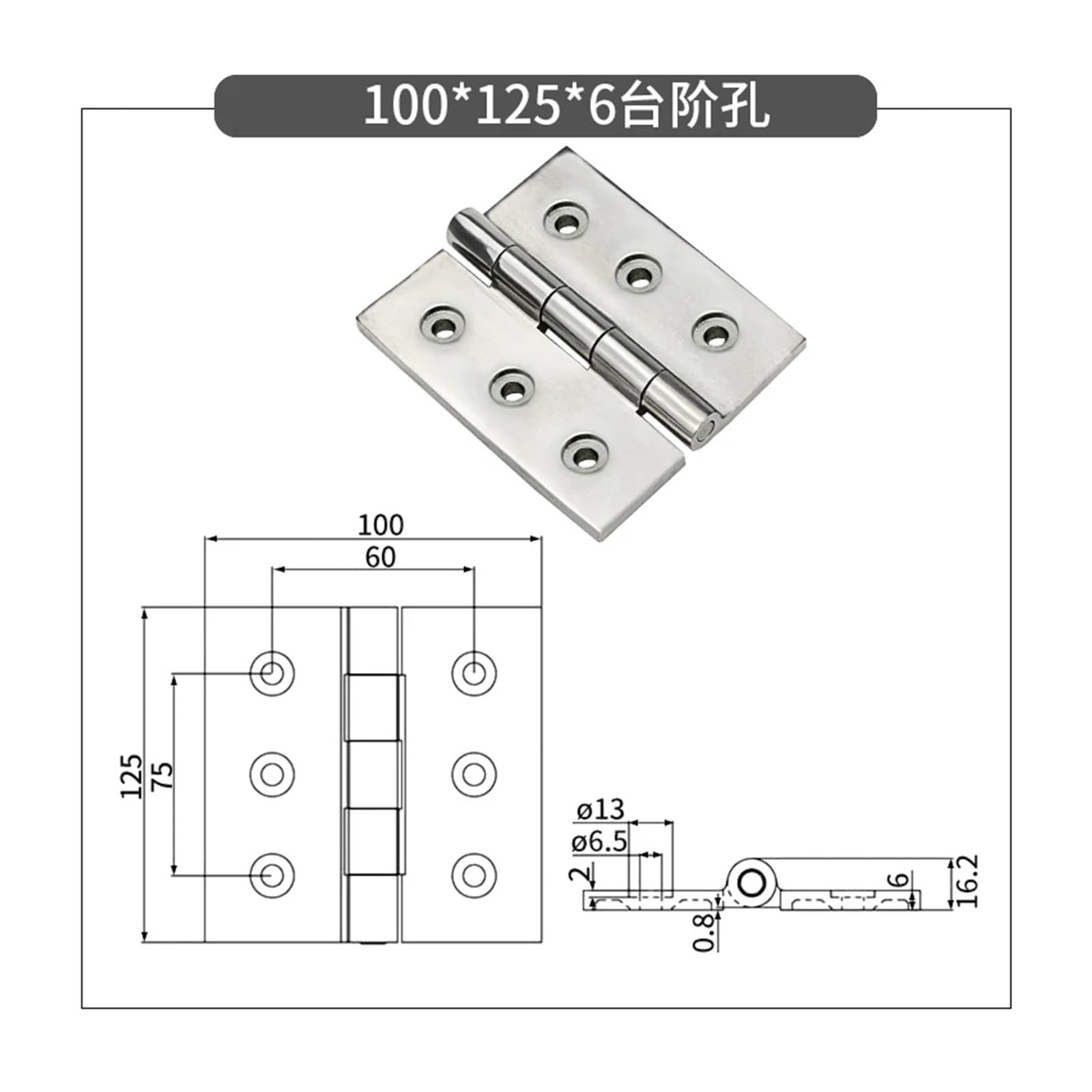 1 Stück verdicktes Flachscharnier aus Edelstahl 304, Flachscharnier for elektrische Schranktüren, Klappscharnier mit Lastaufnahmemittel CL064(Step Holes)