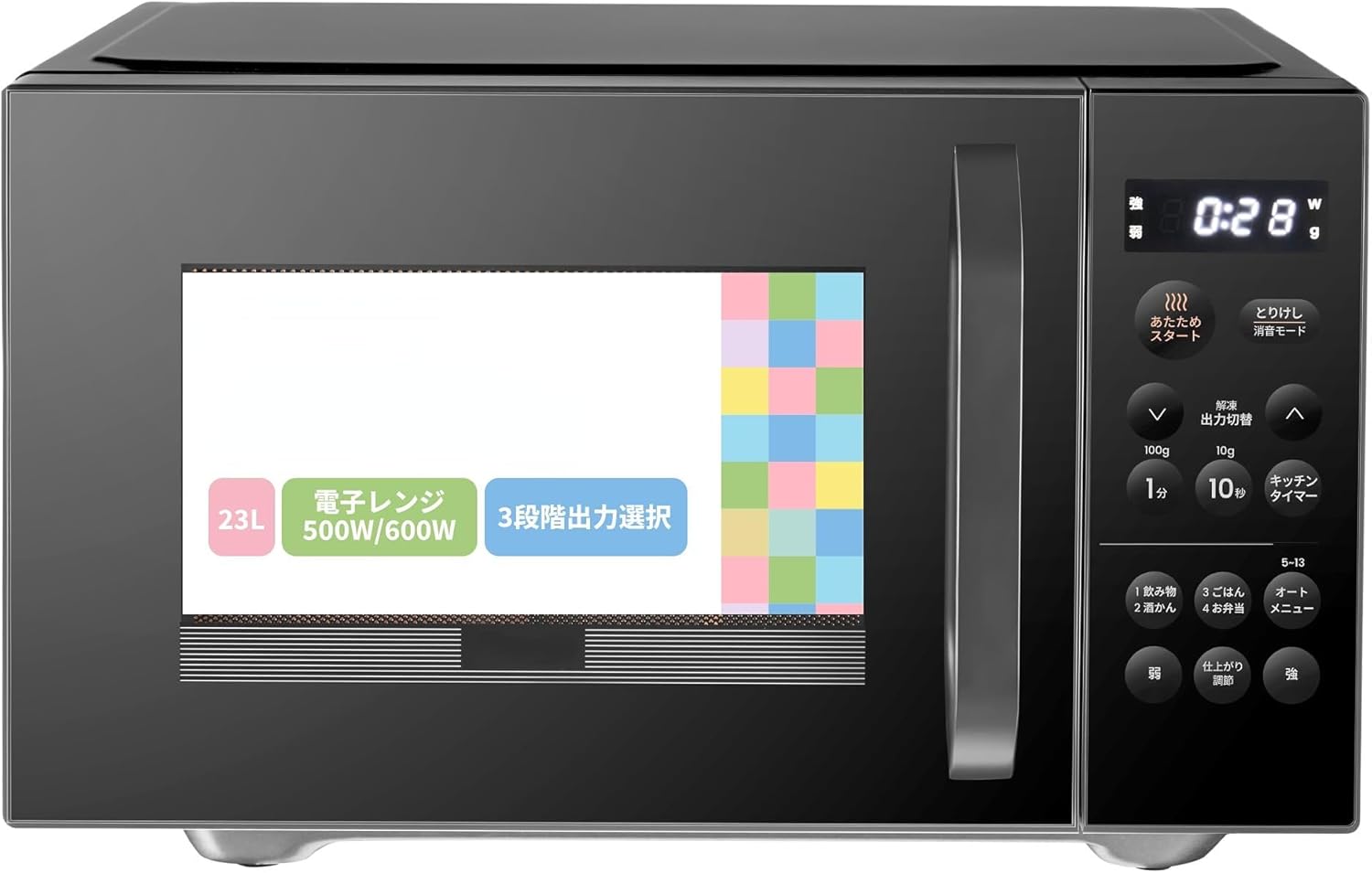 HITACHI MRO-JT232 赤 電子レンジ 2023年製 日立 MRO-JT232 オーブン