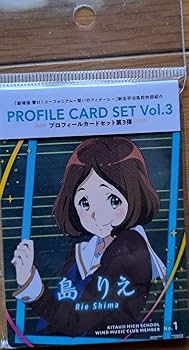 響け!ユーフォニアム プロフィールカード コースター 11点 まとめ売り Amazon.co.jp: 響け！ユーフォニアム～誓いのフィナーレ～ 新北