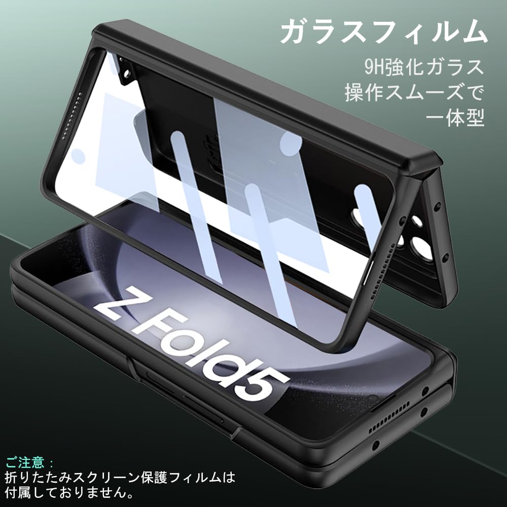 Amazon.co.jp: Galaxy Z Fold5 ケース ガラスフィルム付き