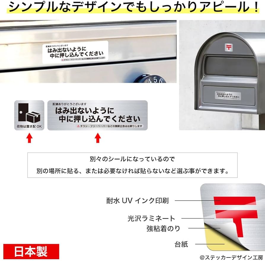 Amazon.co.jp: ポストからはみ出ないように中に落としてください Amazon.co.jp: ポストからはみ出ないように中に落としてください