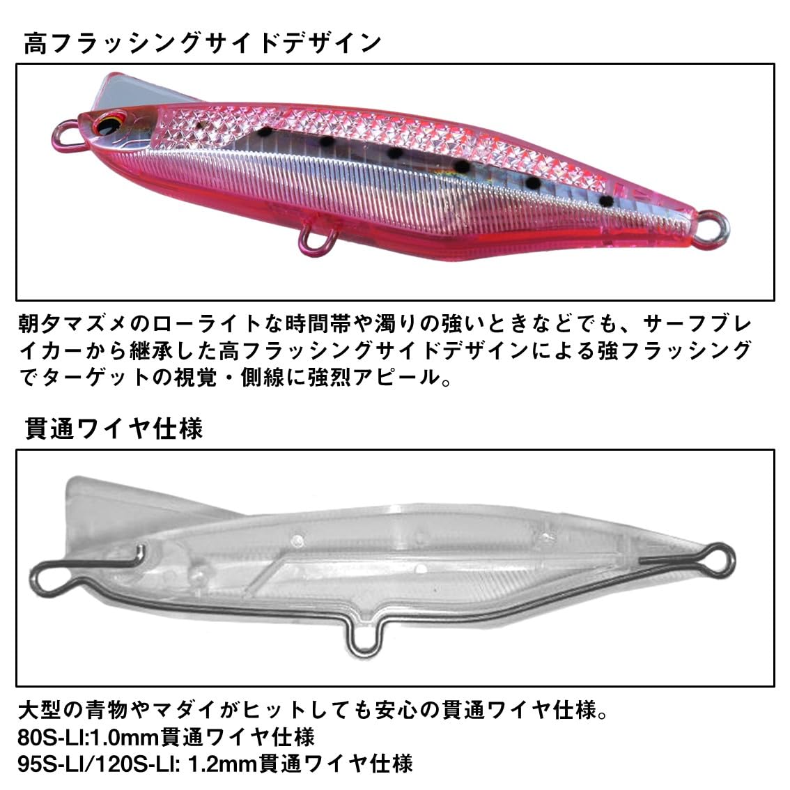 Daiwa Overdrive 95S-LI