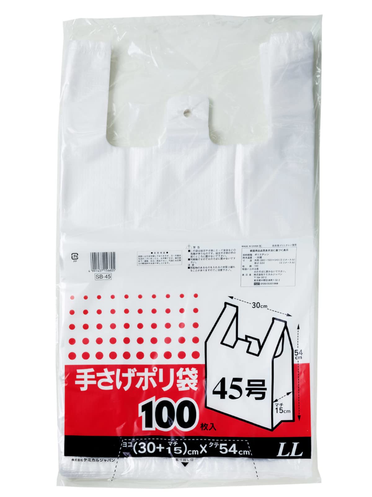プラの袋に包まれたティッシュでふ！！［日本製］ プラの袋に包まれたティッシュでふ！！［日本製］