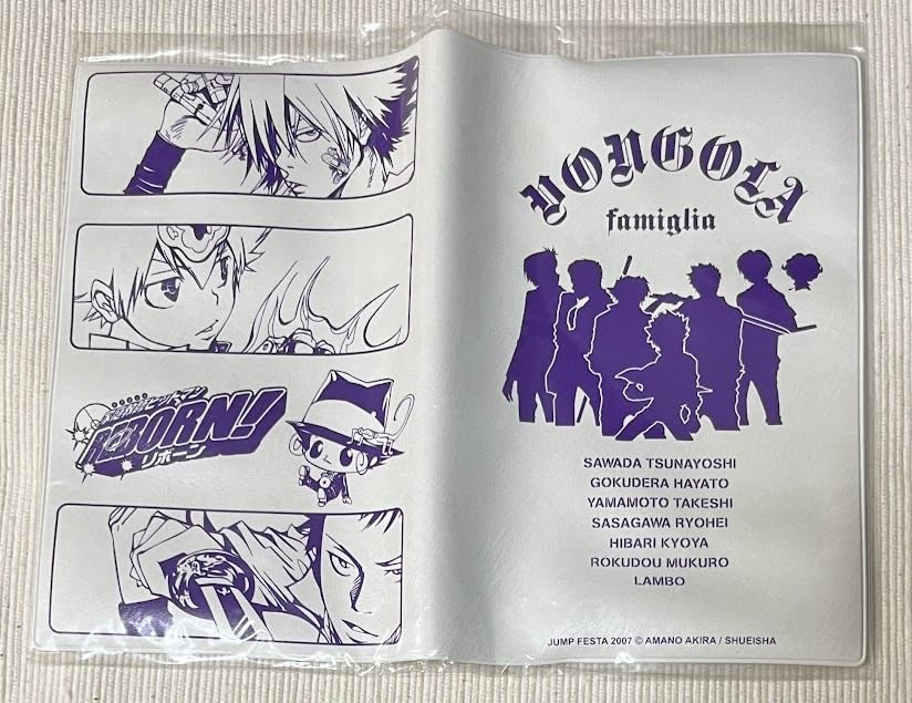 Amazon.co.jp: 家庭教師ヒットマンREBORN! リボーン ブックカバー