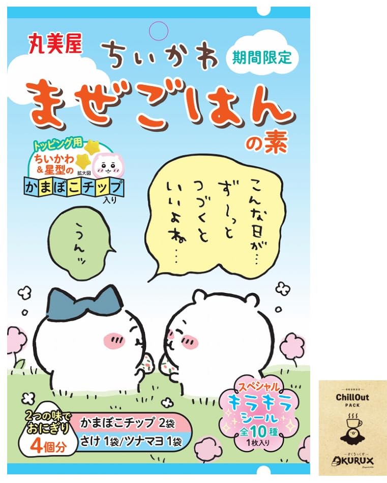 Amazon.co.jp: OKURUX 丸美屋 ちいかわ まぜごはんの素 さけ＆ツナマヨ