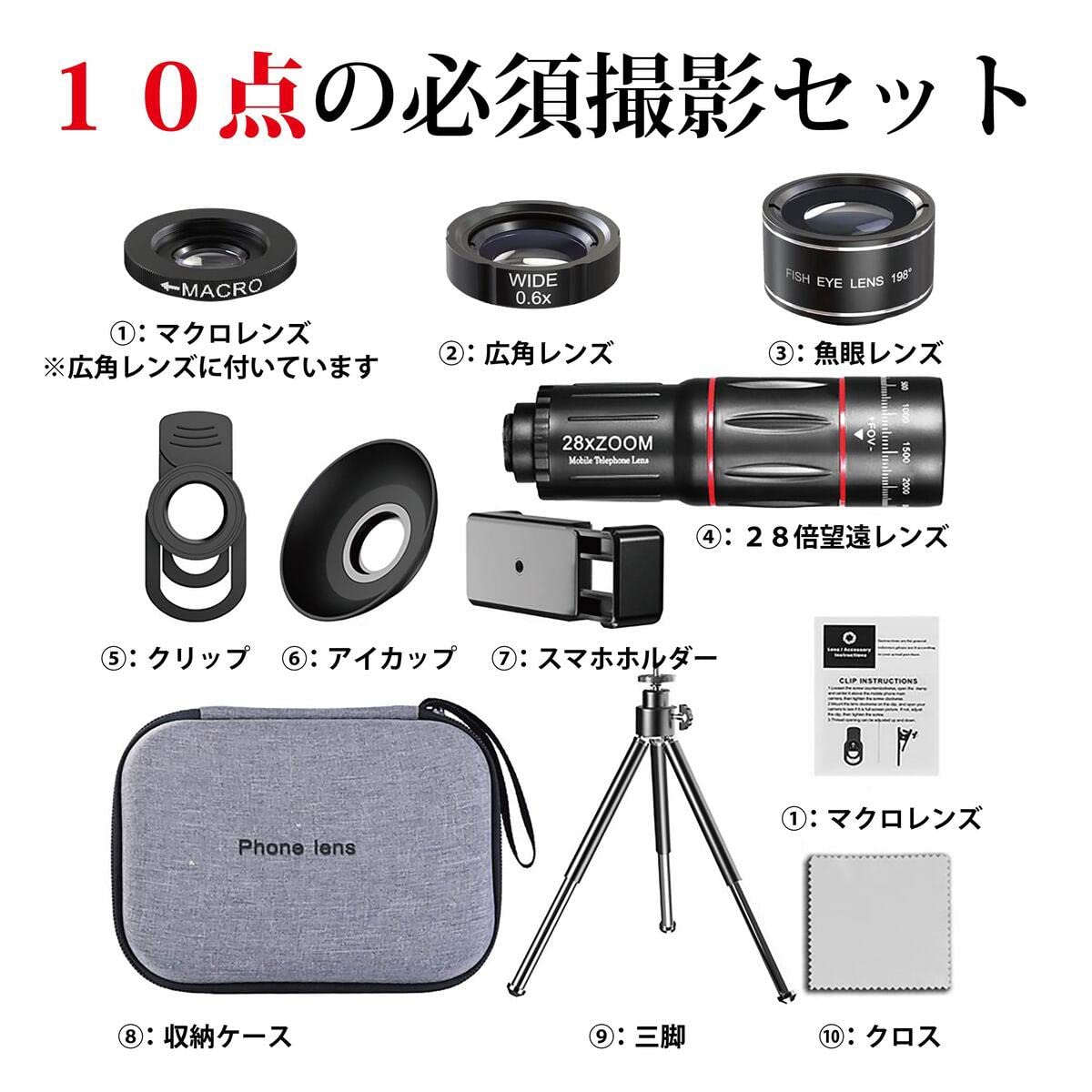 望遠レンズ要らず高倍率レンズキット⭐️PC転送OK⭐️Canon EOS 50D 