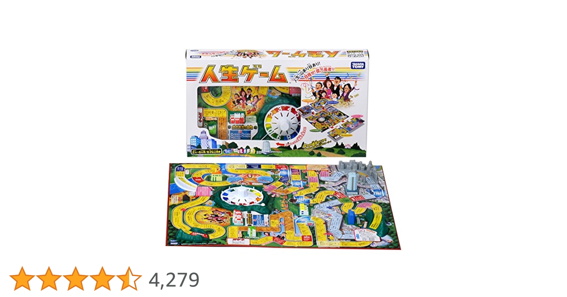 人生ゲーム&100年人生ゲームセット　2-6人用 人生ゲーム | Toys”R”Us – Japan