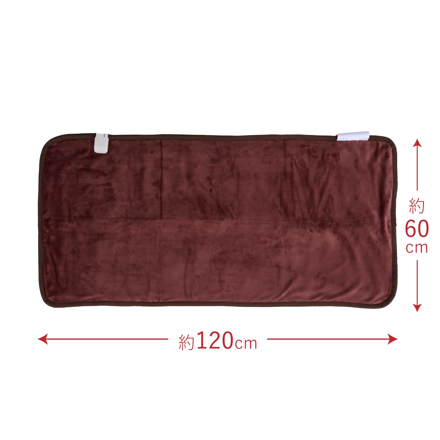 Amazon | [山善] 電気毛布 ひざ掛け ホカロン 120×60cm 洗える ダニ