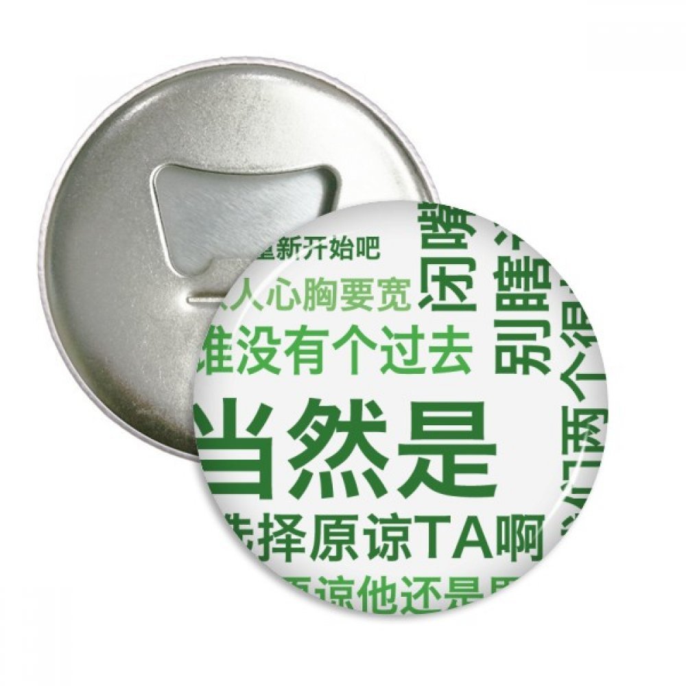 Cadeau Argent Ouvre Bouteille Rond Lot de 3 Magnets Thème Blague Chinoise