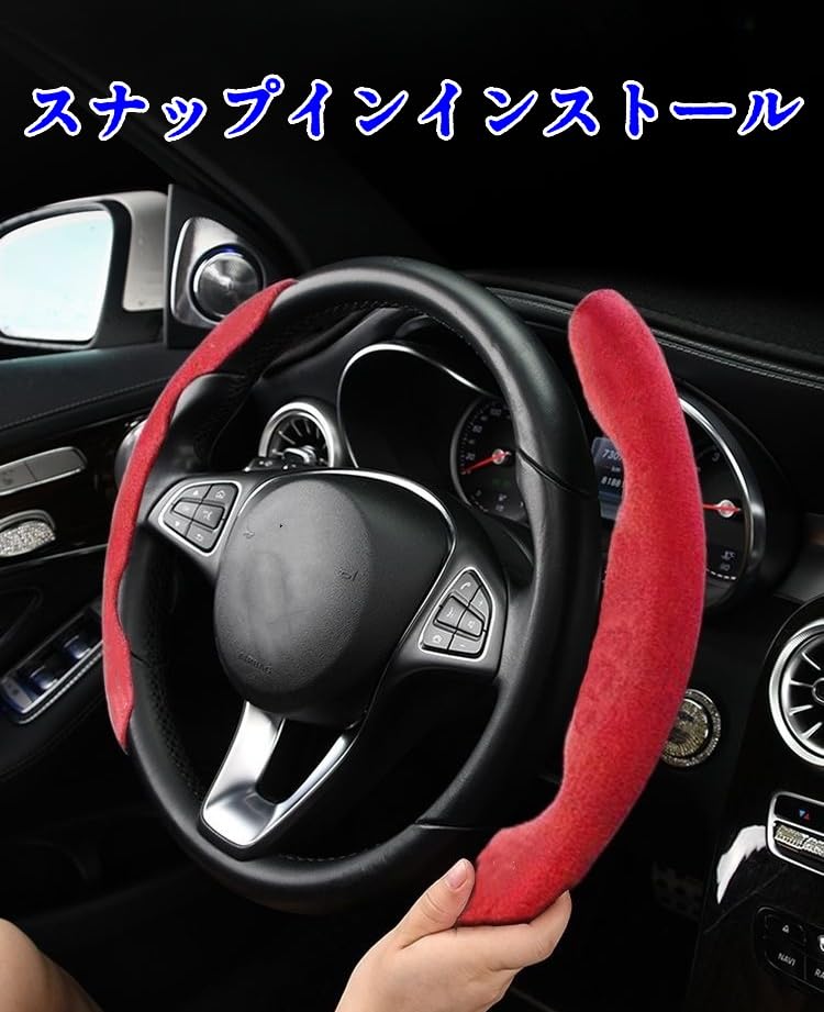 Amazon | 新型 無限 ハンドルカバー ハンドル 保護カバー 3ピース