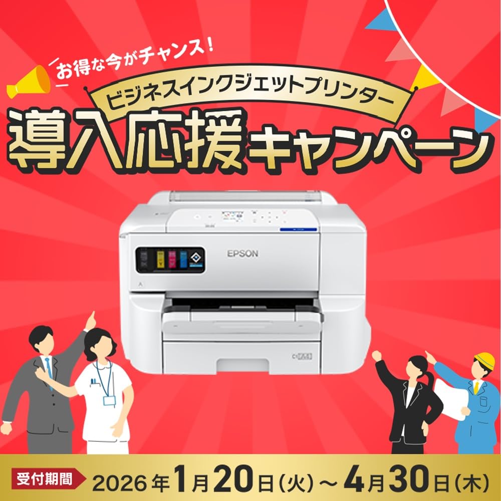 Amazon.co.jp: 【期間限定】エプソン プリンター PX-S712CP A3ビジネス 