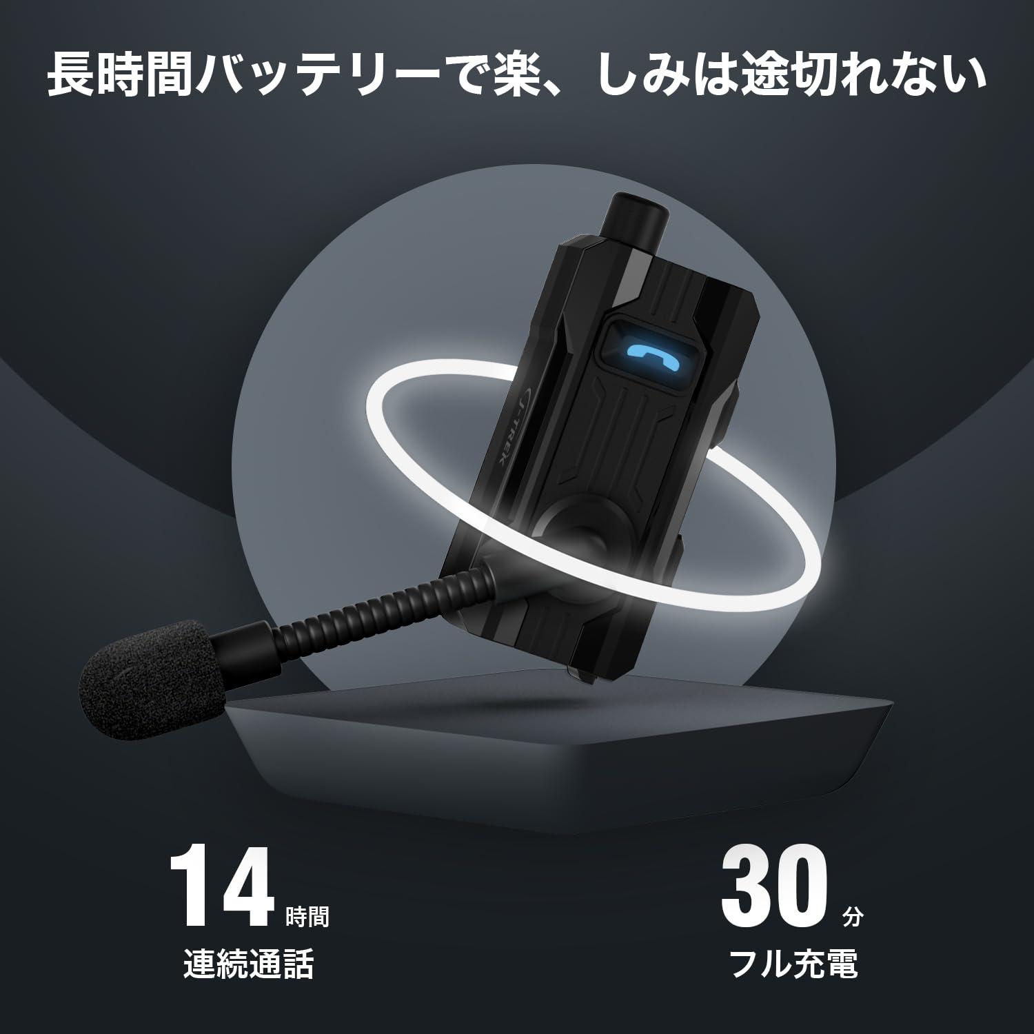 Amazon | J-TREK バイク インカム BH03 オープンイヤー イヤホン 