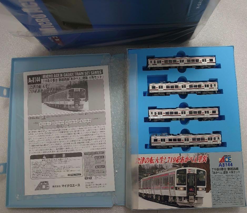 Nゲージ 鉄道模型 719系0番台 あかべぇ マイクロエース A‐8144