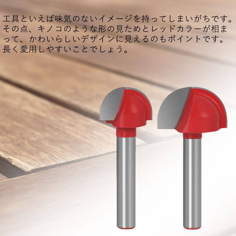 【美品】BOSESoundLinkMax Amazon.co.jp: 2 Piece Set of 2 Carbide U-Groove Bits, Shanks